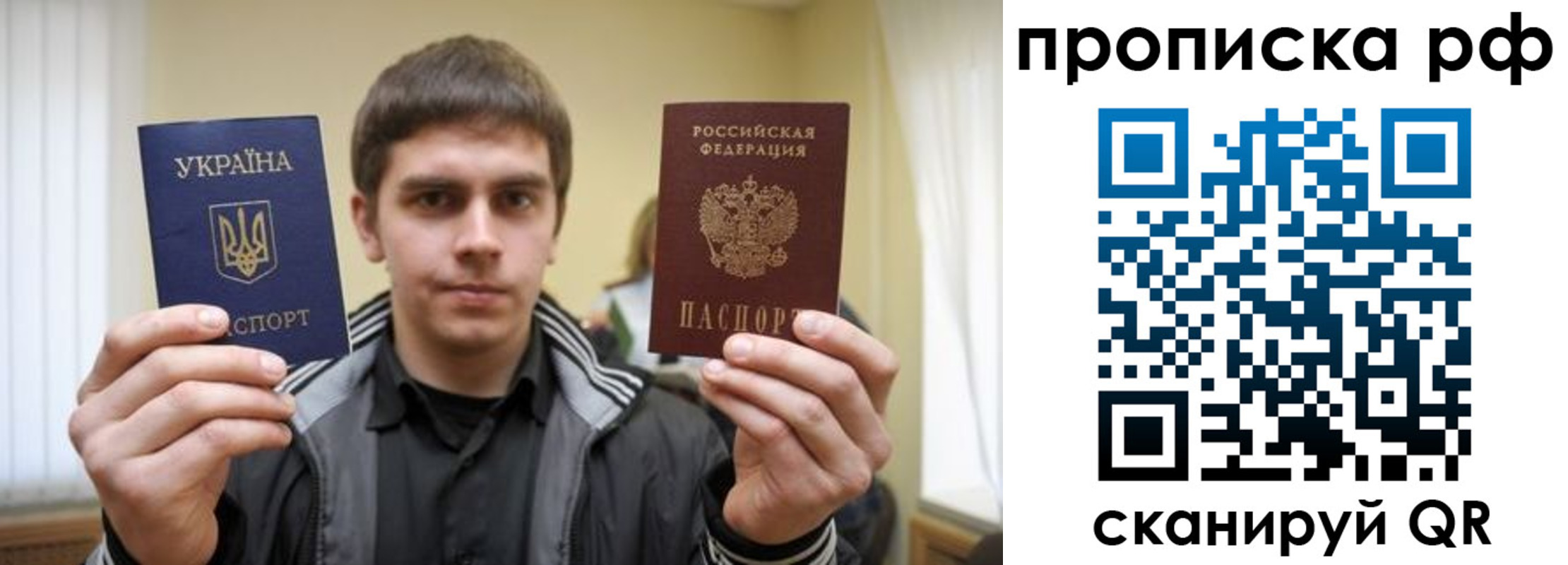 прописка для военкомата в Щучье